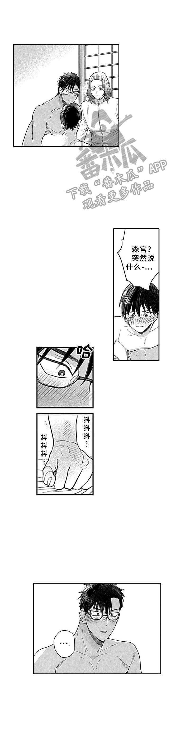 第19章：实话实说3