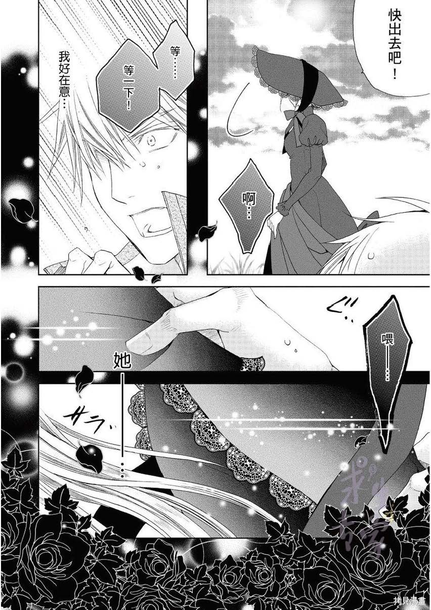 第1.2话0