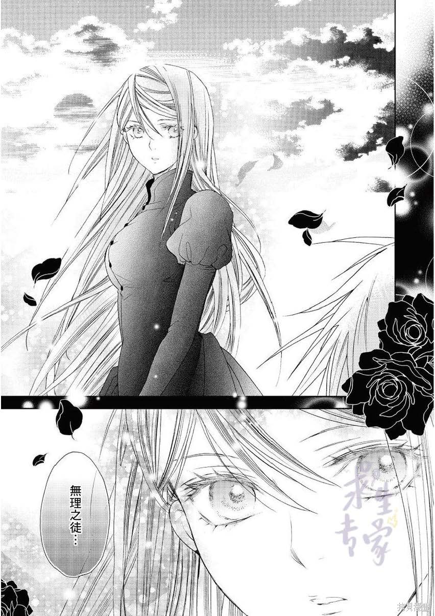 第1.2话1