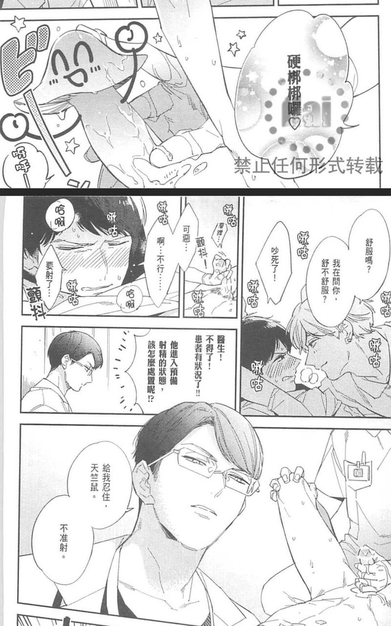 第1卷4