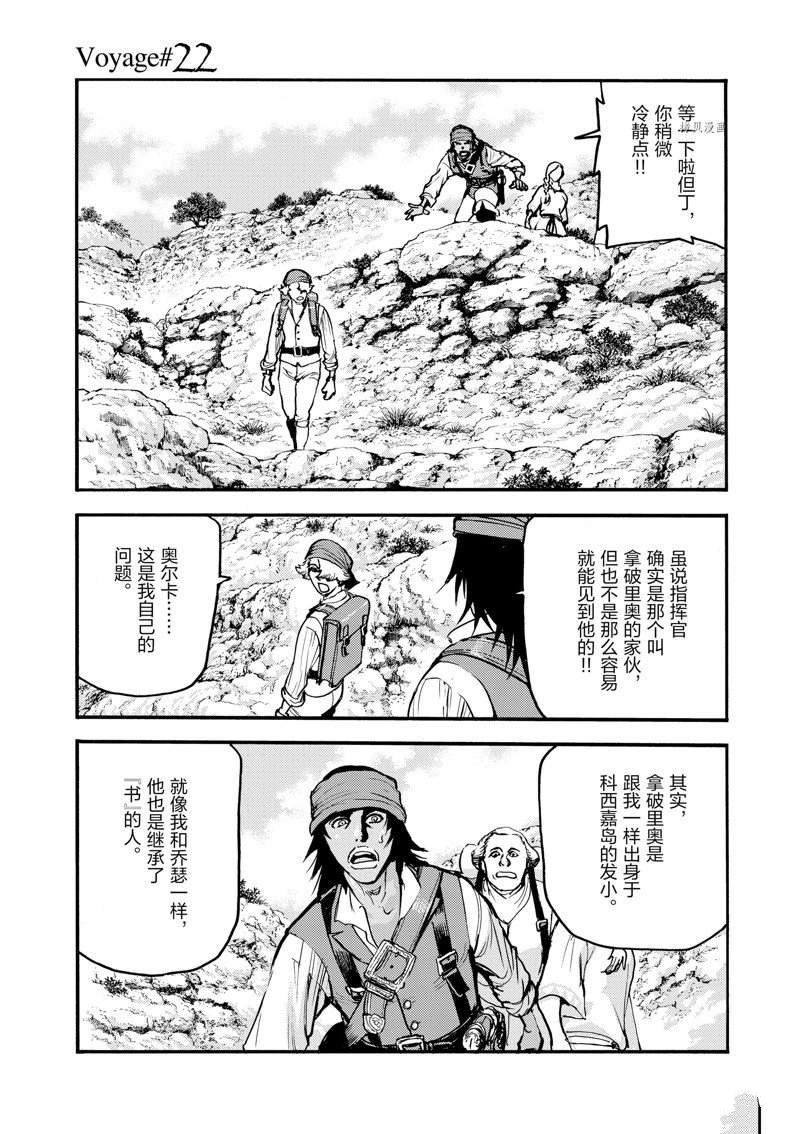 第22话0