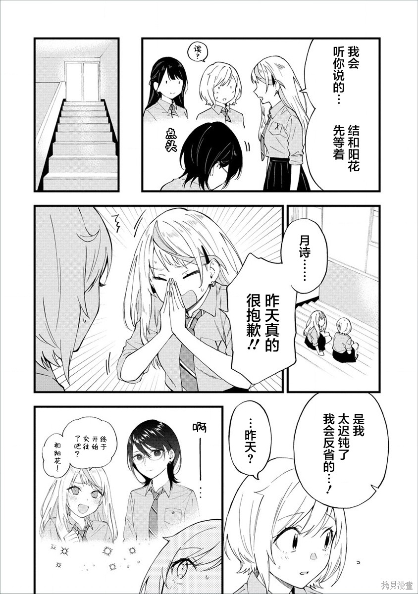 第19话1