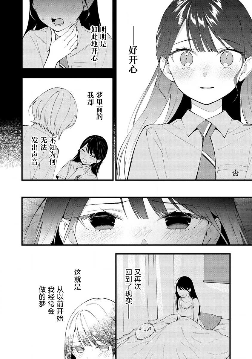 第14话1