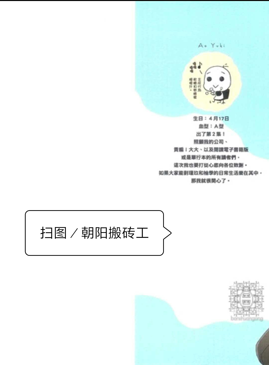 第2卷4