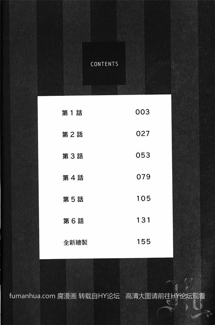 第1卷4