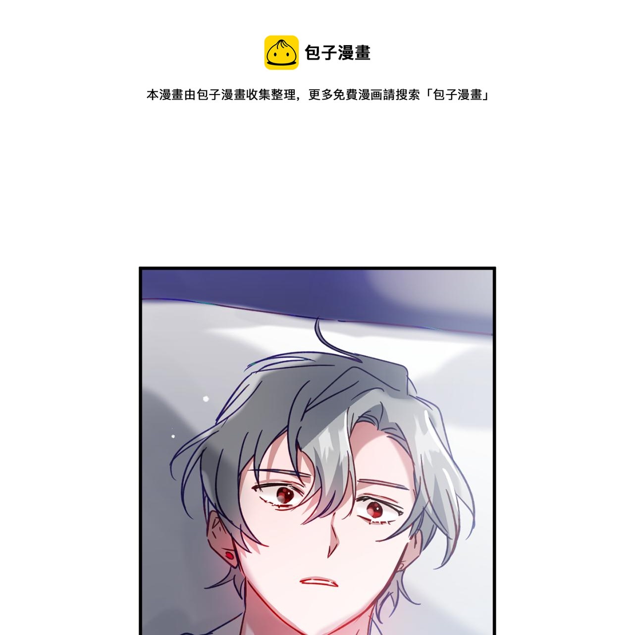 第28话 答案0
