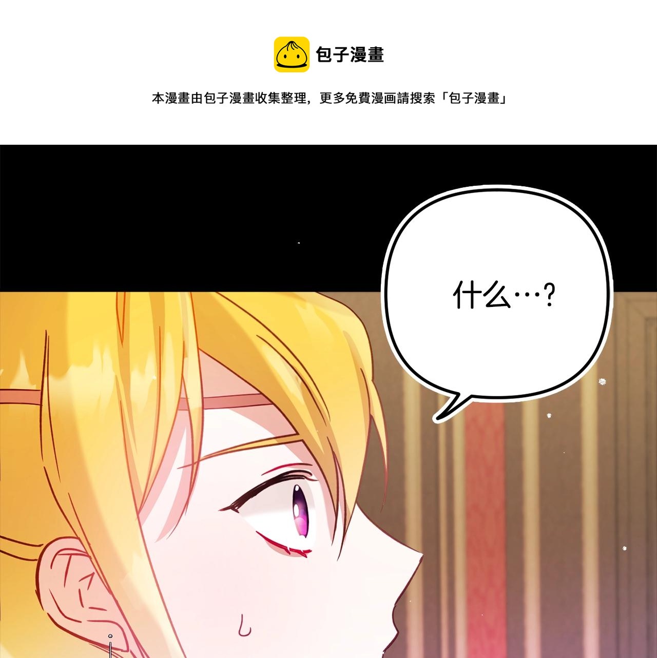 第15话 我想见你0