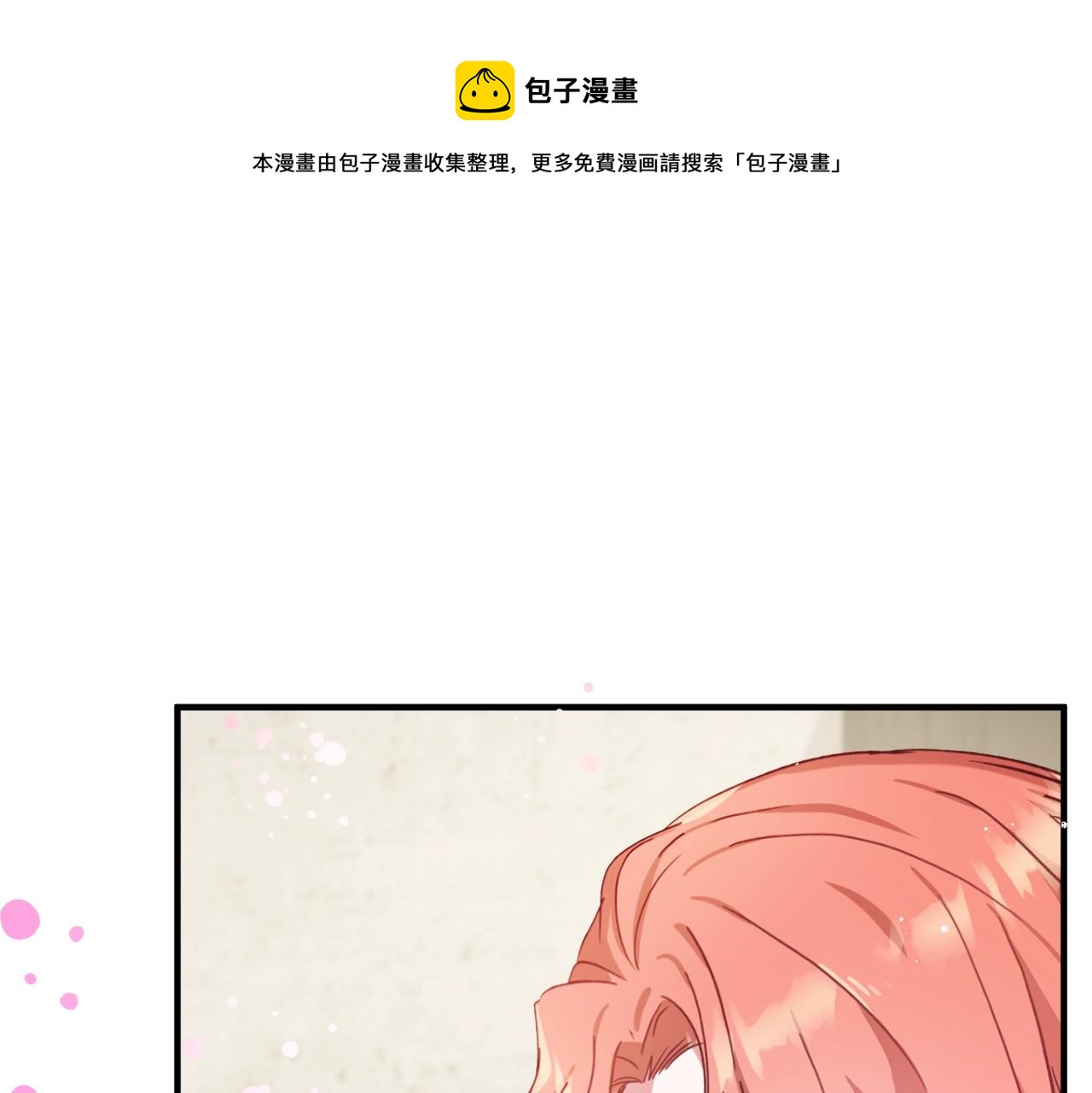 第6话 命运0