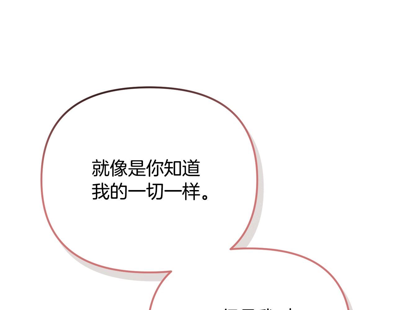 第41话 互赠信物2