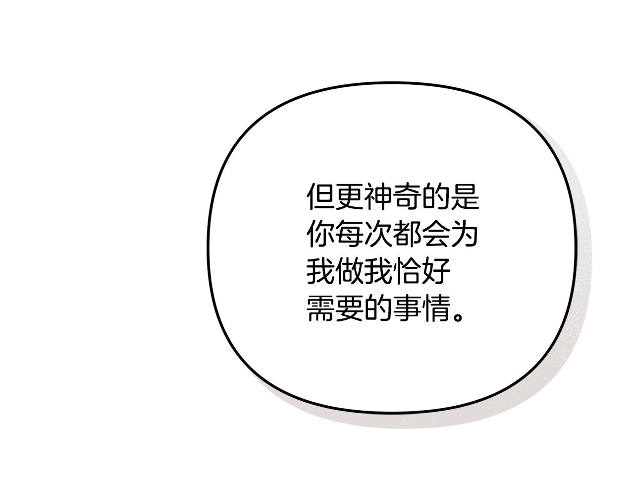 第41话 互赠信物1