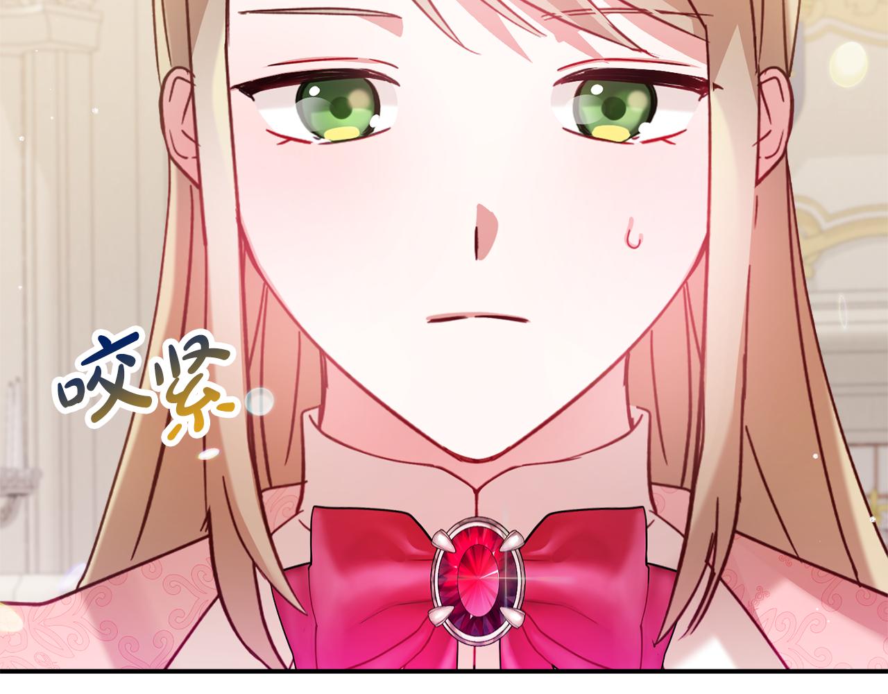 第31话 订婚请求3