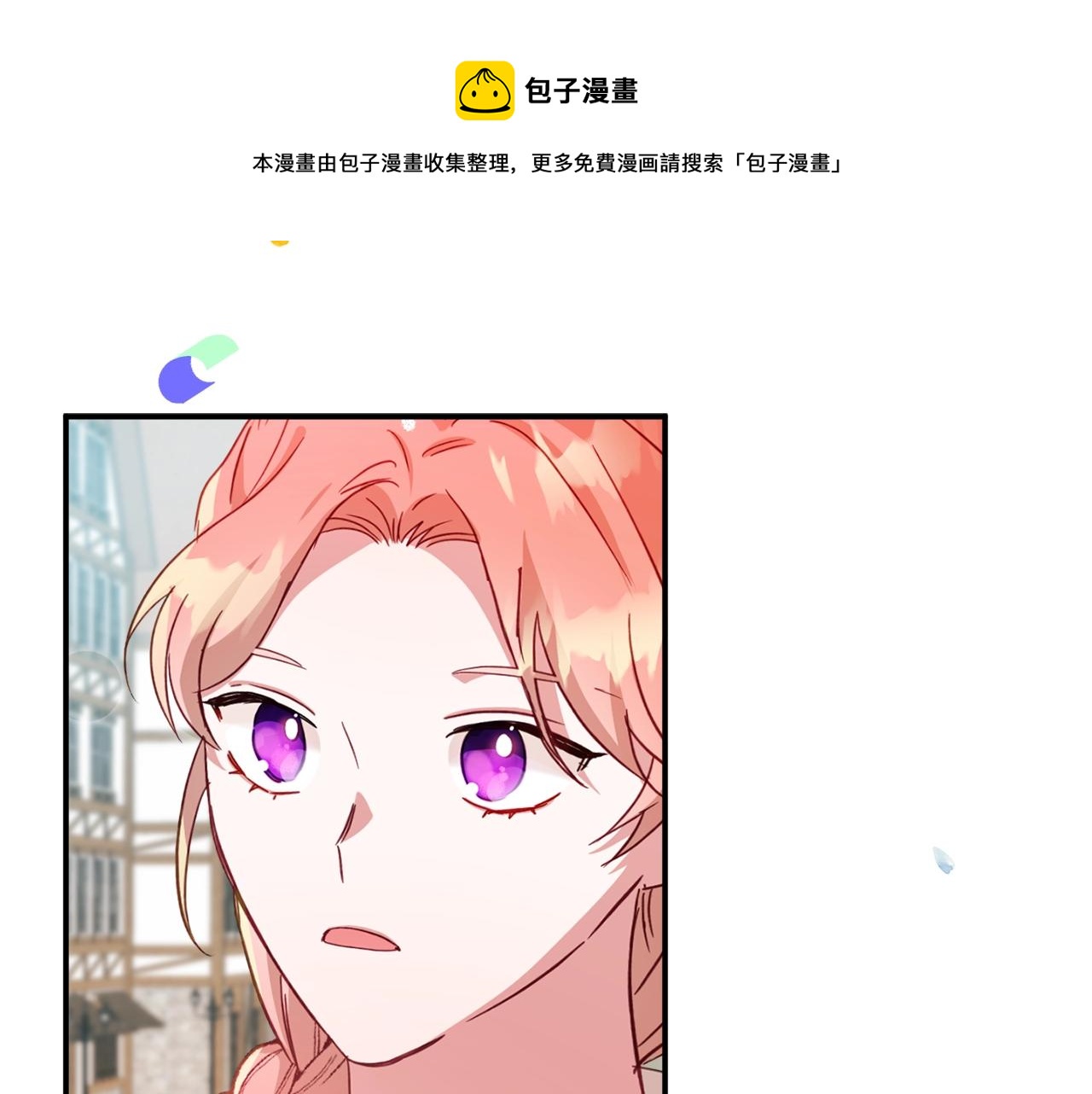 第17话 那个人是你吗？0