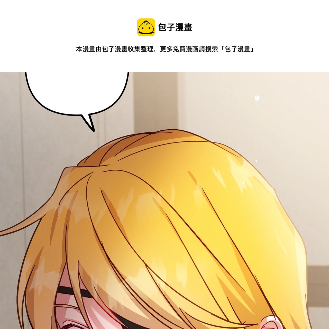 第11话 神秘的伤口4