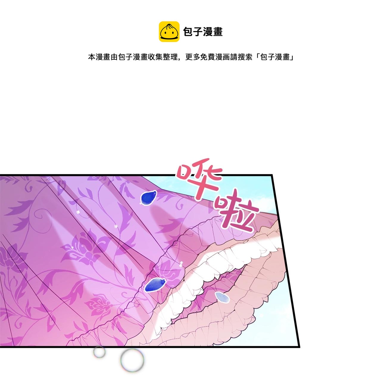第16话 第一次约会0