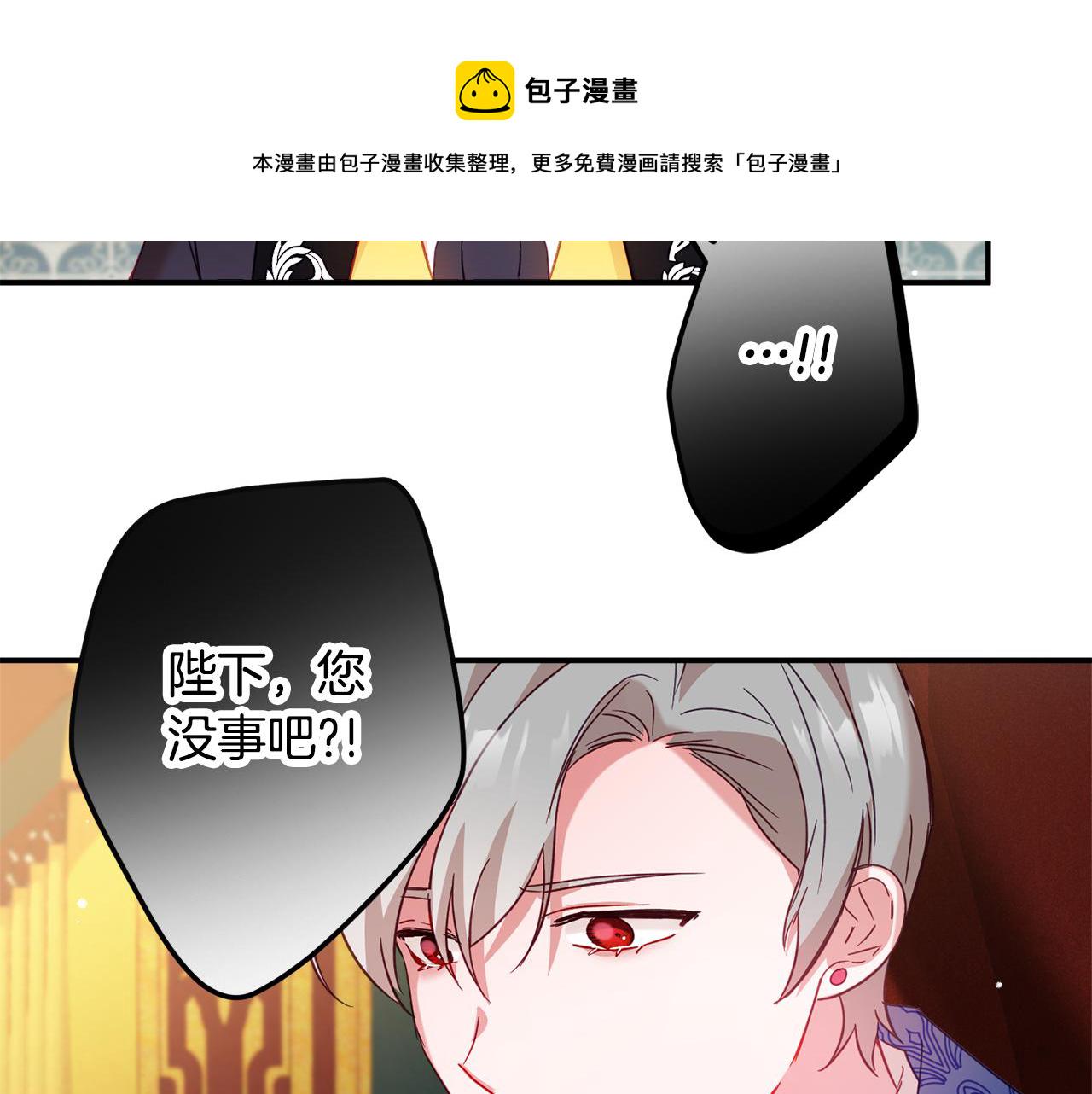 第29话 竟然晕到了3