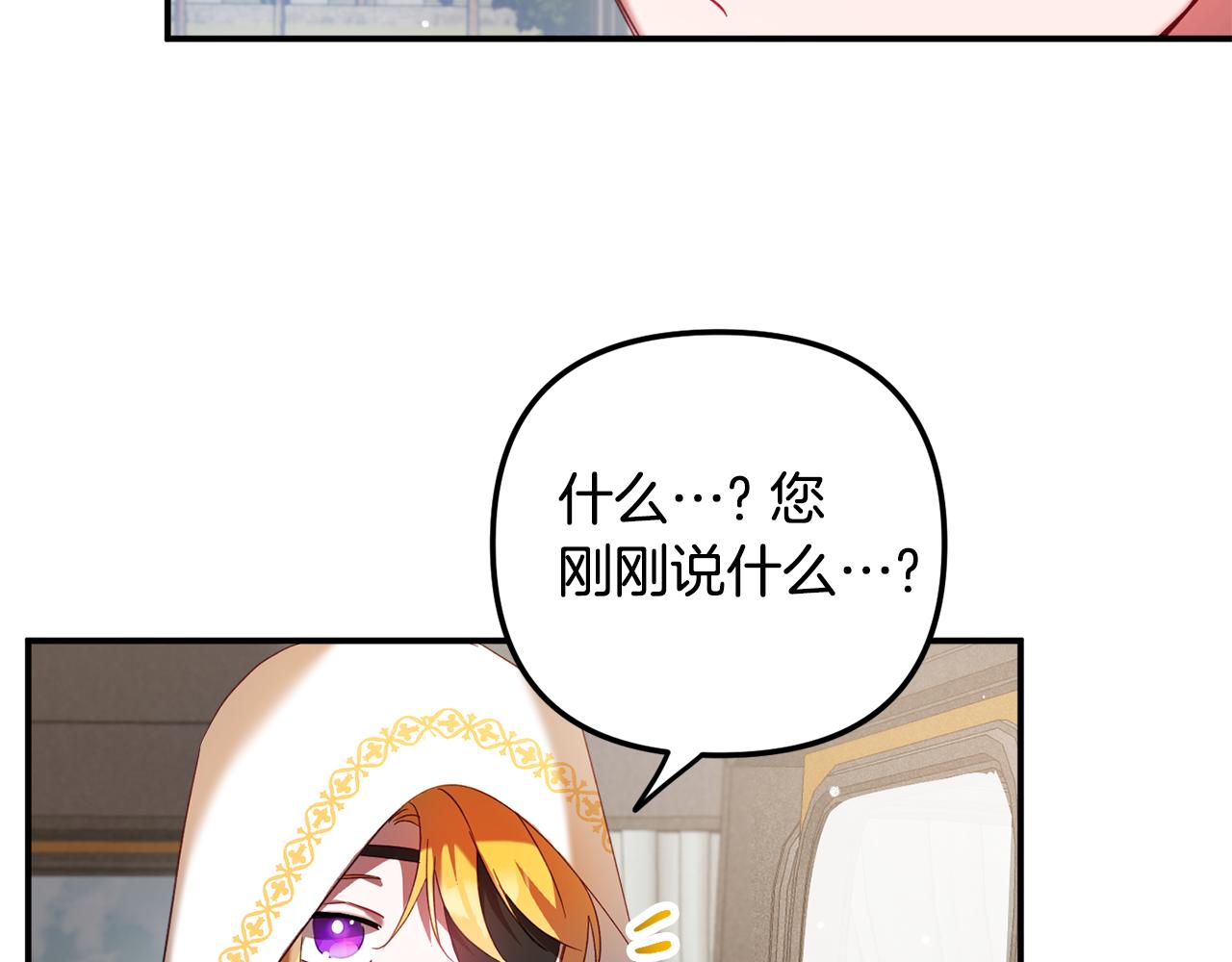 第34话 贴贴1