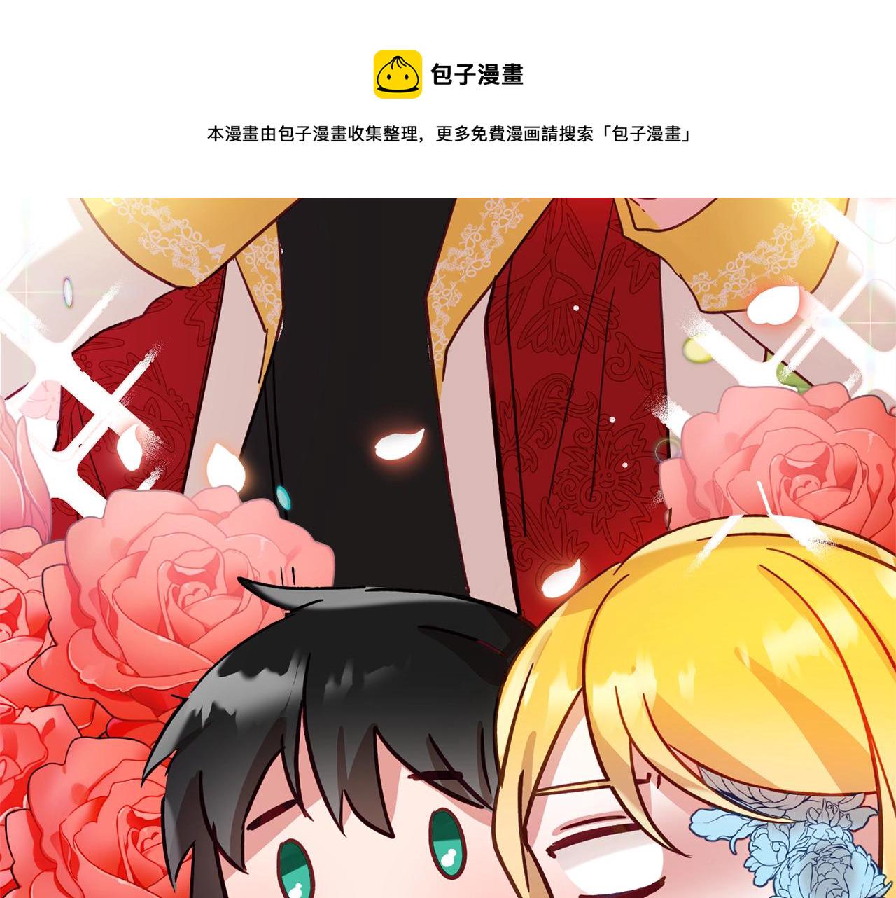 第22话 为你出气4