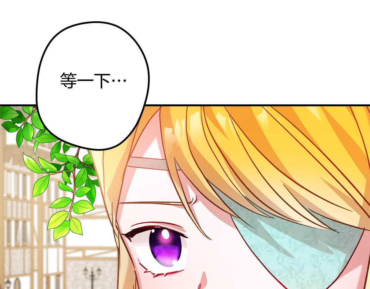 第26话 救救我们2