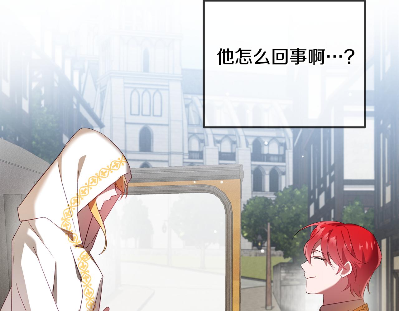 第34话 贴贴3