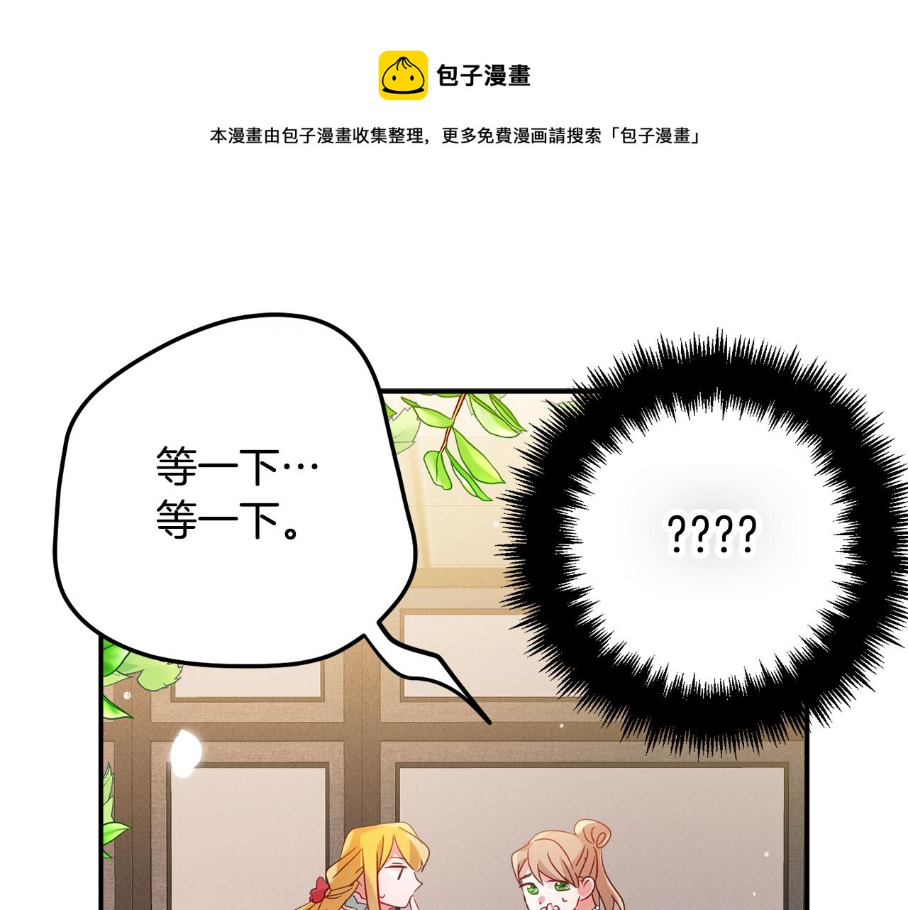 第26话 救救我们0