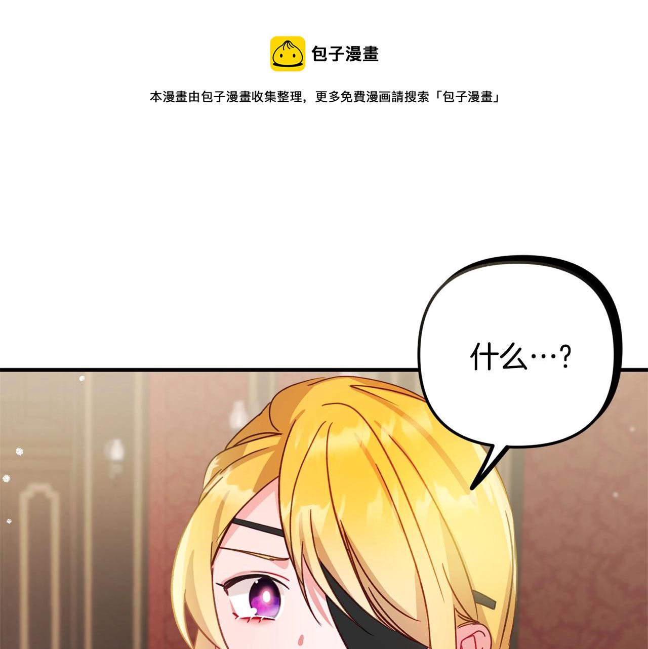 第10话 他们疯了吧？4