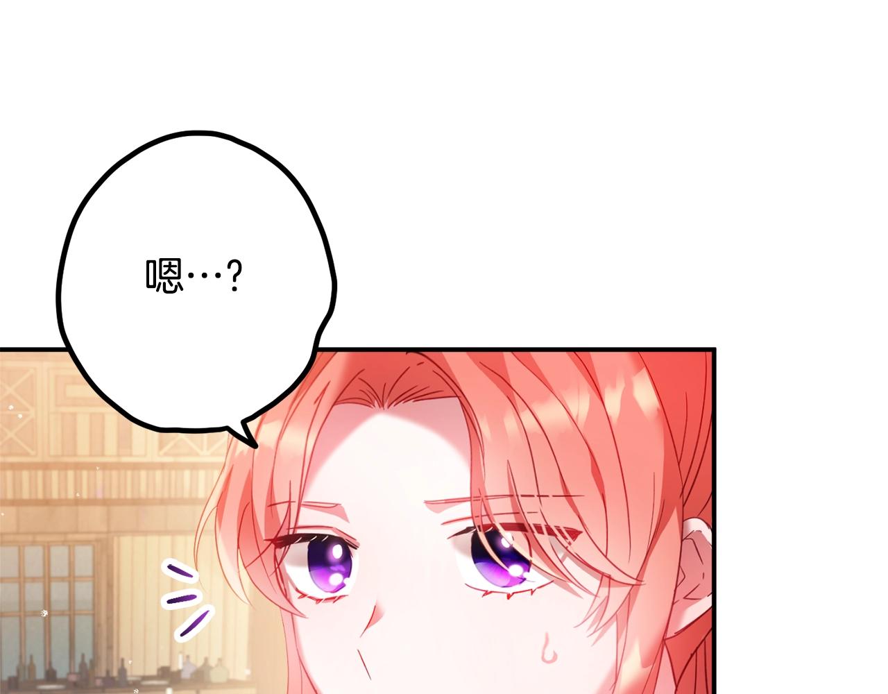 第35话 克制不住的欣喜0