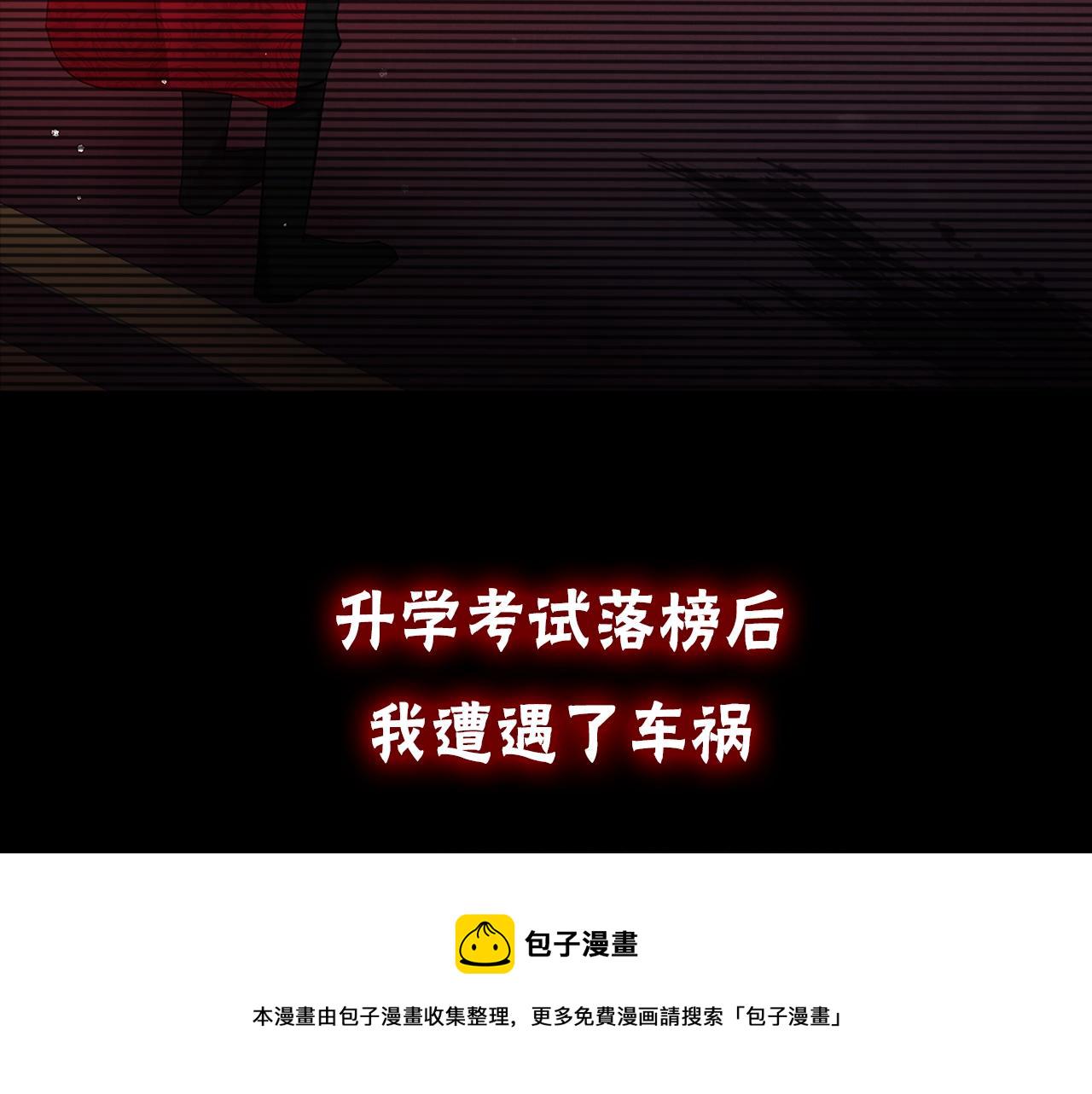 序章 为活命拯救黑化暴君3