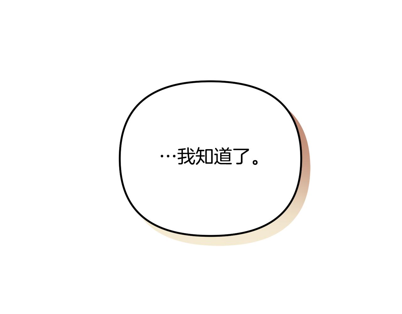 第31话 订婚请求4