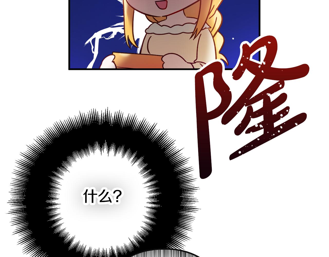 第32话 狭路相逢2