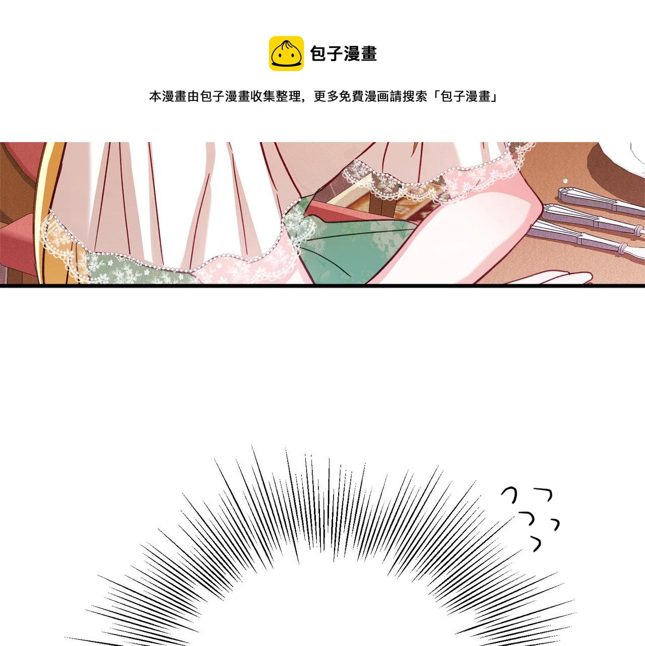第8话 最深处的愿望3