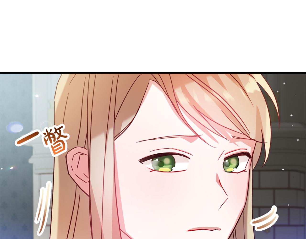 第31话 订婚请求0