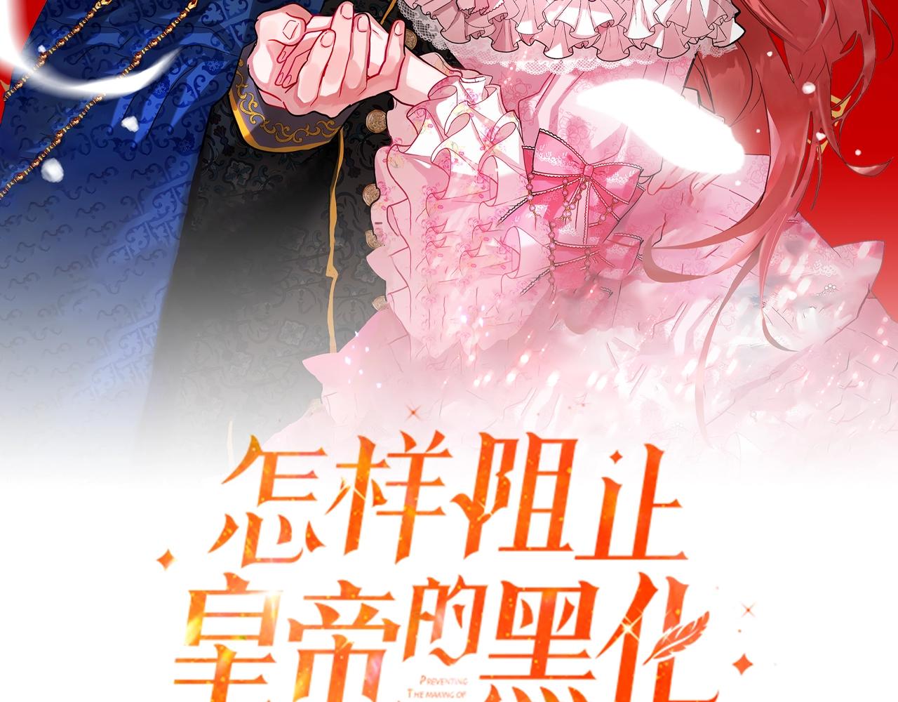 第3话 初次见面1