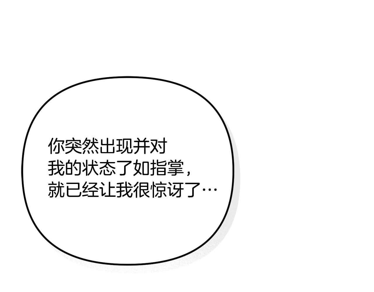 第41话 互赠信物0