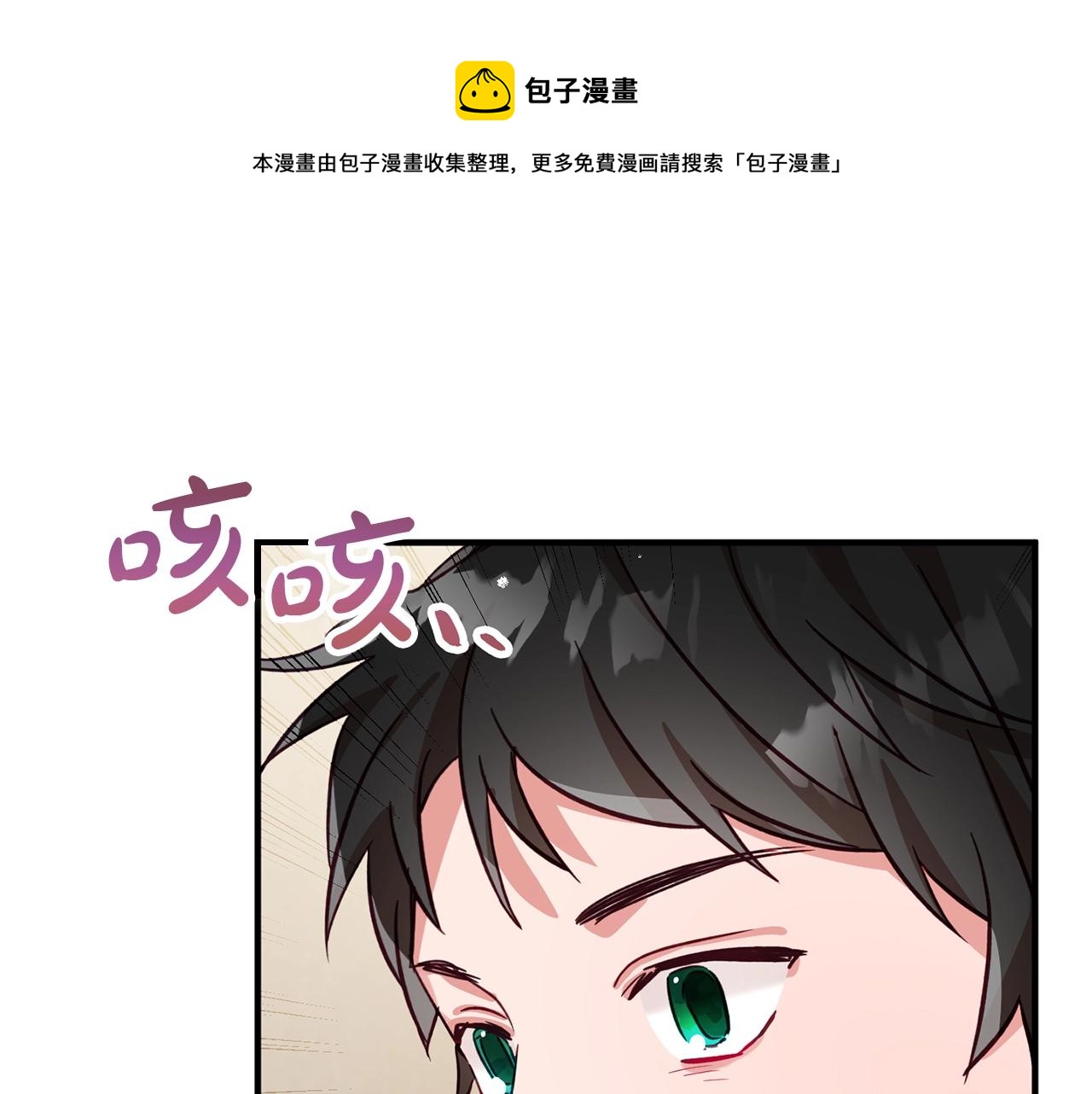 第11话 神秘的伤口0