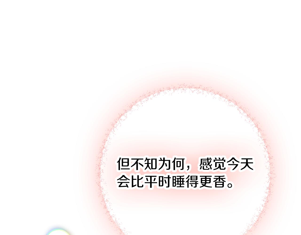 第25话 知心朋友1