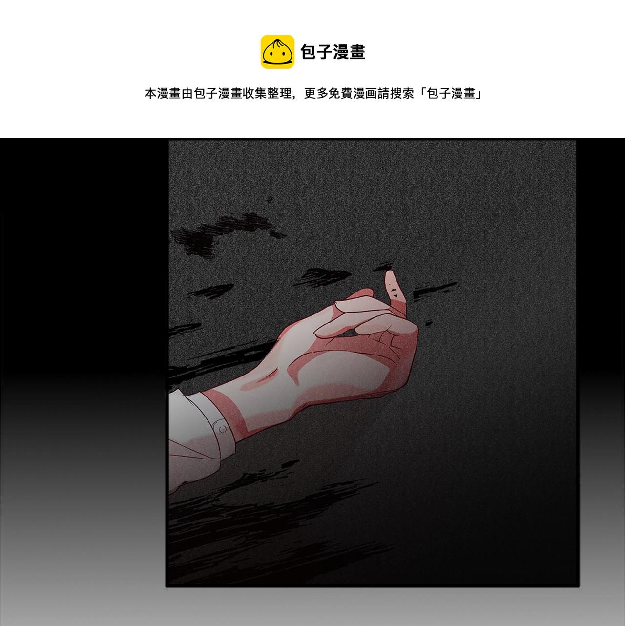 序章 为活命拯救黑化暴君4