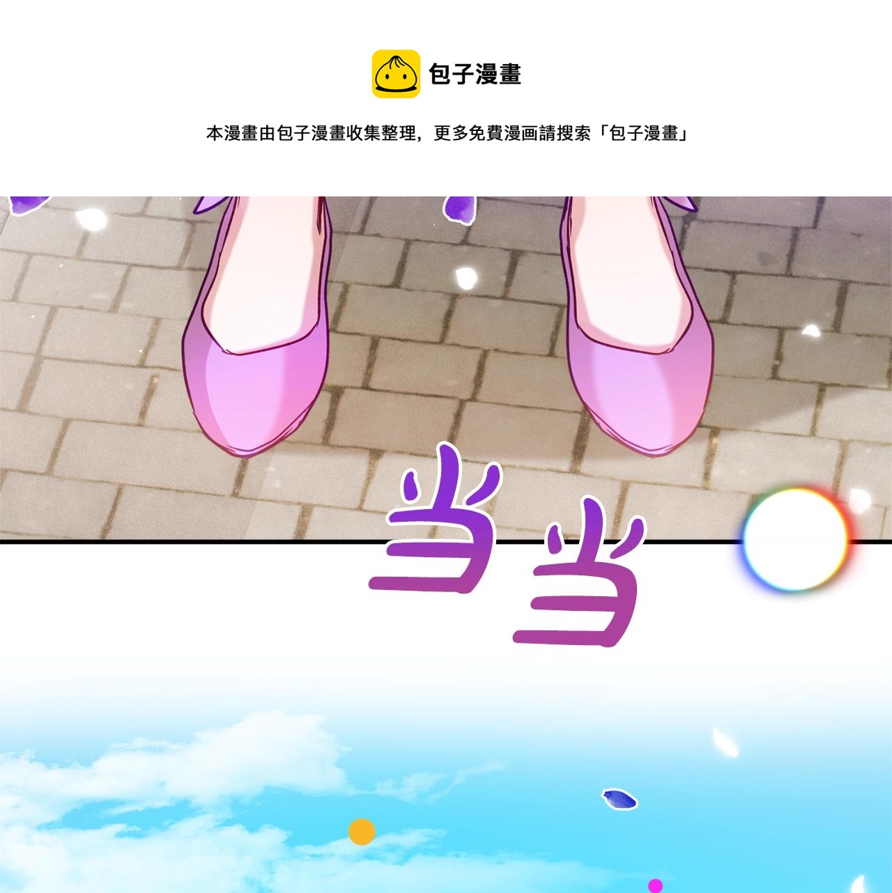 第16话 第一次约会4
