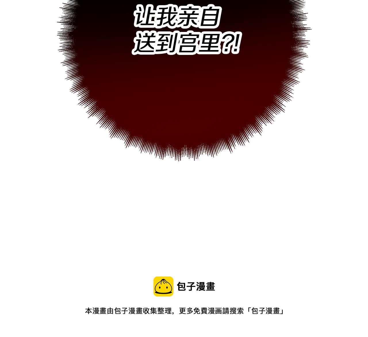 第32话 狭路相逢4