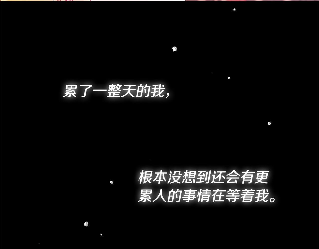第15话 我想见你1
