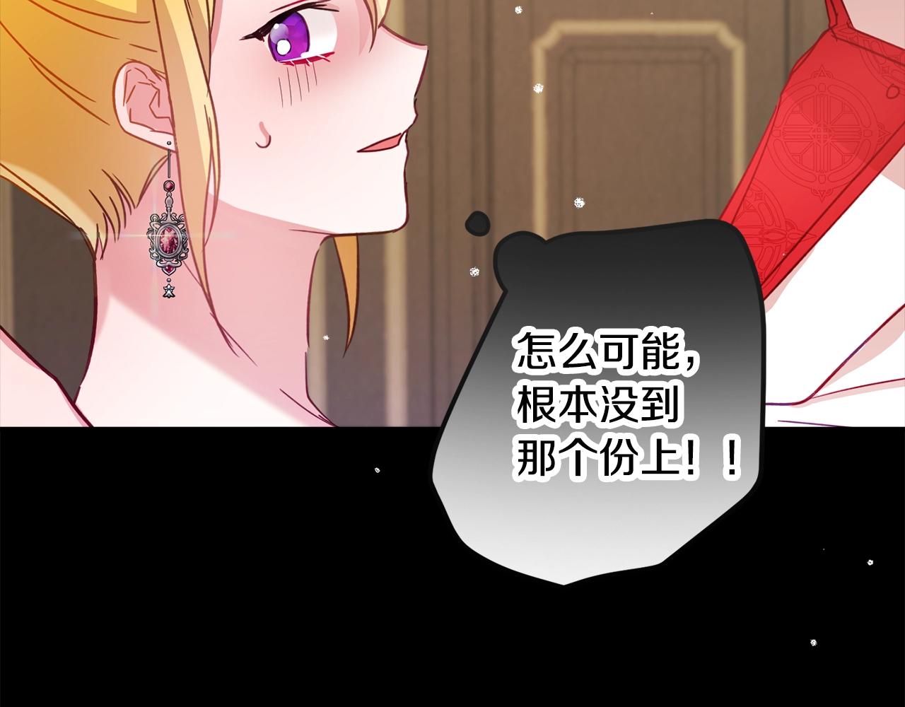 第15话 我想见你3