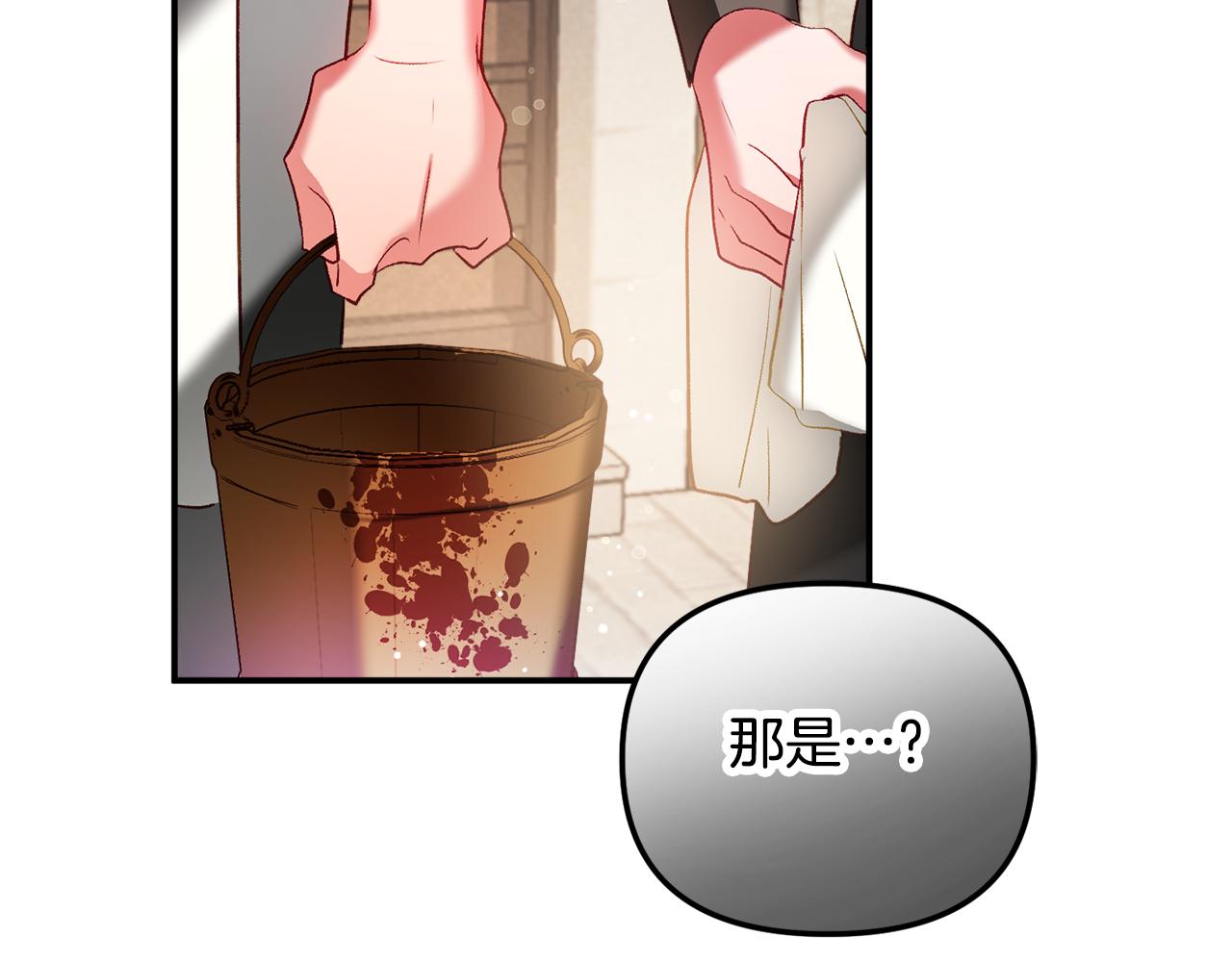第37话 人设崩了3