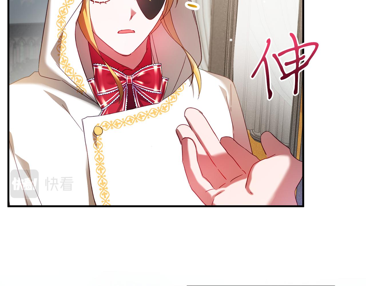 第34话 贴贴2