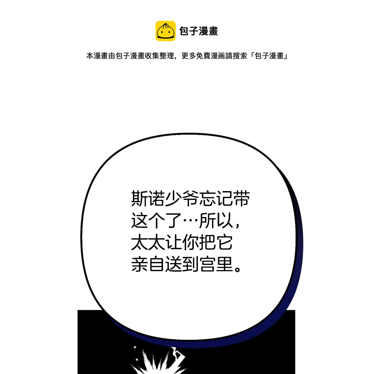 第32话 狭路相逢0