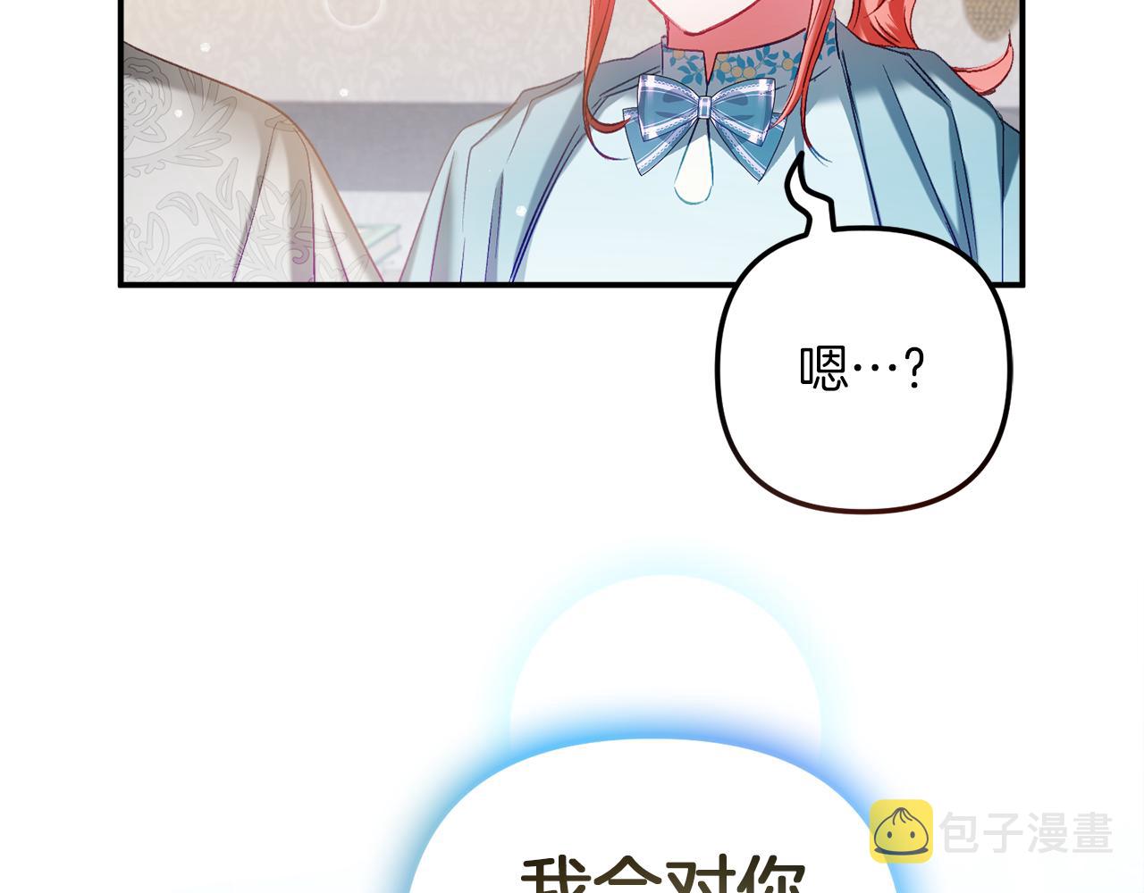 第40话 你到底是谁？1