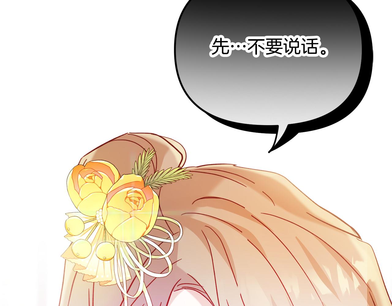第26话 救救我们4