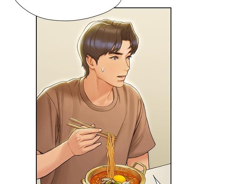 终结暧昧漫画,第18话1图