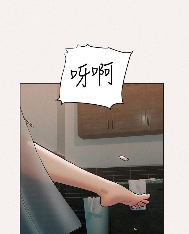 终结暧昧漫画,第49话5图