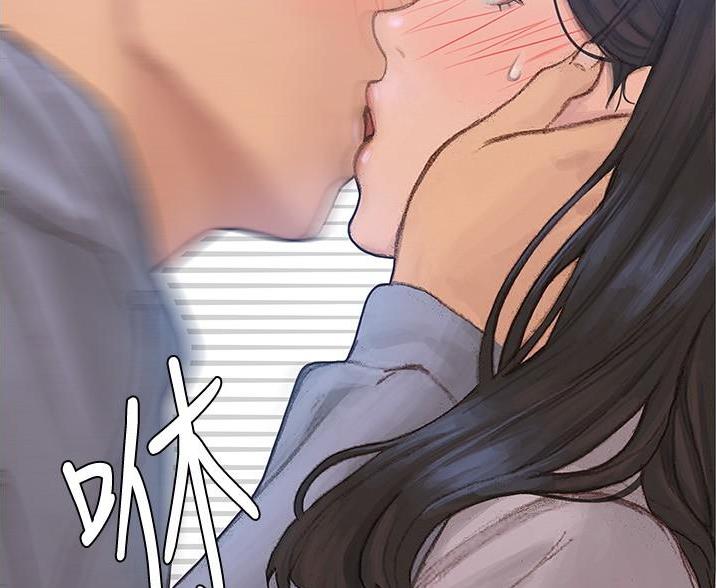 终结暧昧漫画,第5话1图