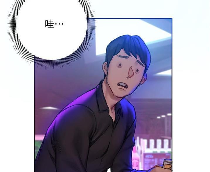 终结暧昧未删减漫画,第19话2图