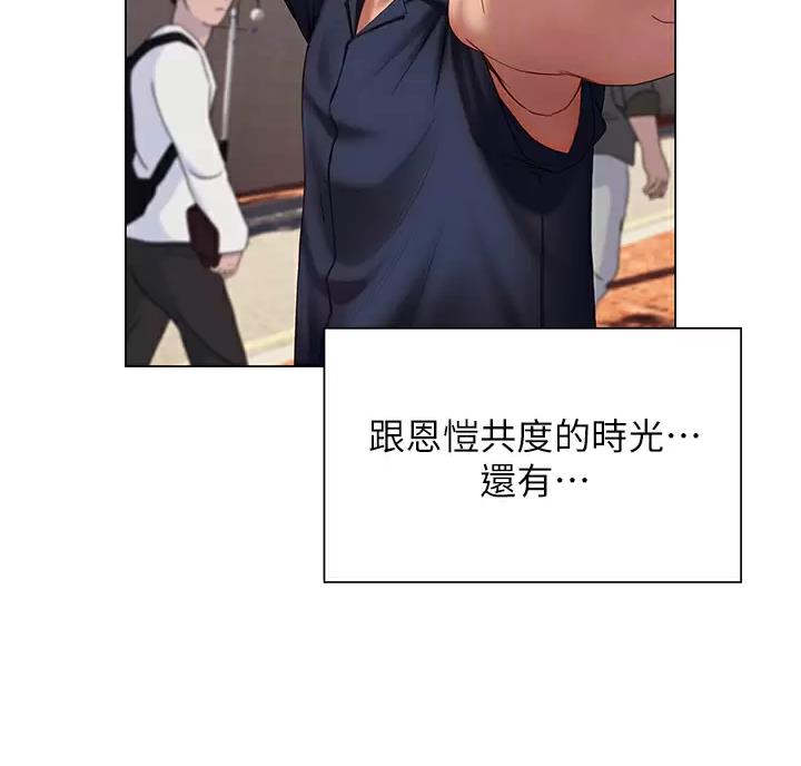 第69话4